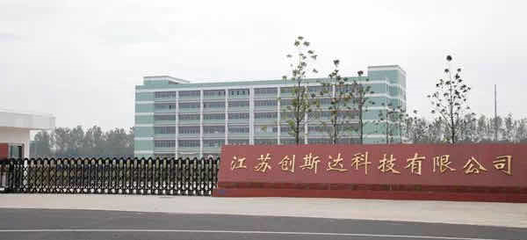 南通通州 多維度發力，大數據服務為中小微企業輸“金”活“血”渡難關